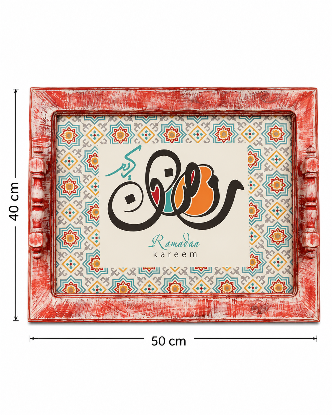 Ramadan Calligraphy Wooden Tray Large