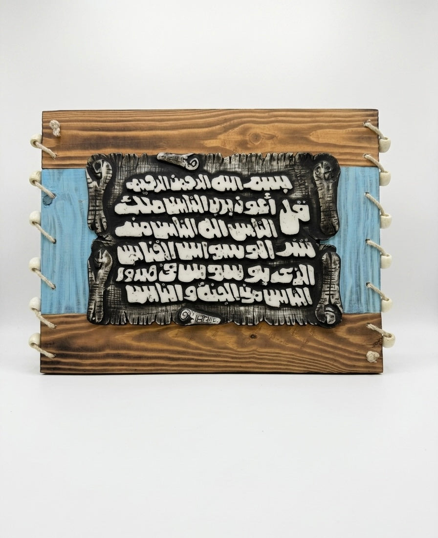 Handmade Wooden Plaque Wall Art- Medium