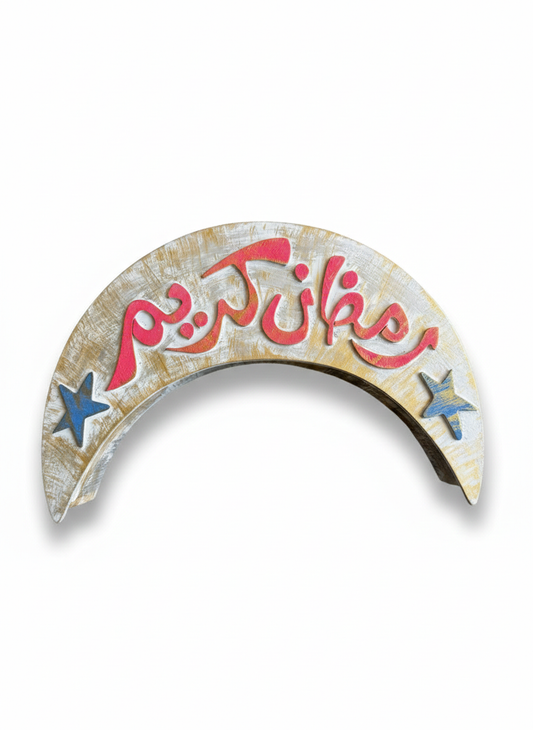 Ramadan Crescent Delights Box
