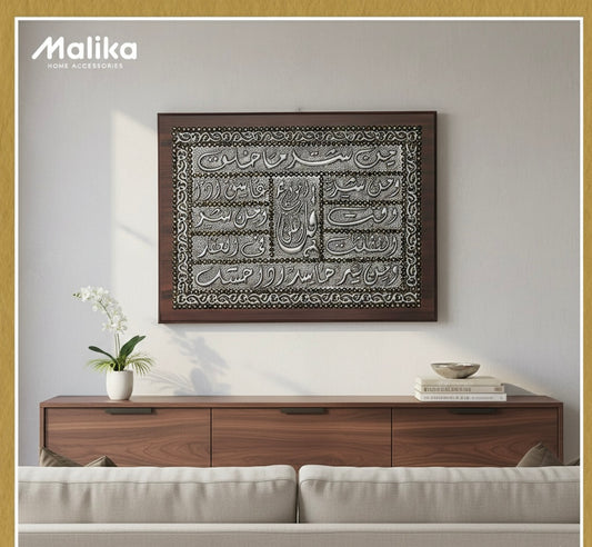 Embossed Silver Calligraphy Masterpiece