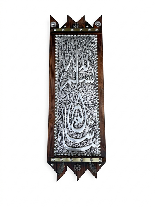 Elegant Handcrafted Embossed Metal & Wood Wall Art