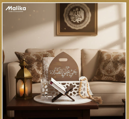 "Hayya Ala al-Salah" Handcrafted Prayer Station – Vintage White & Gold