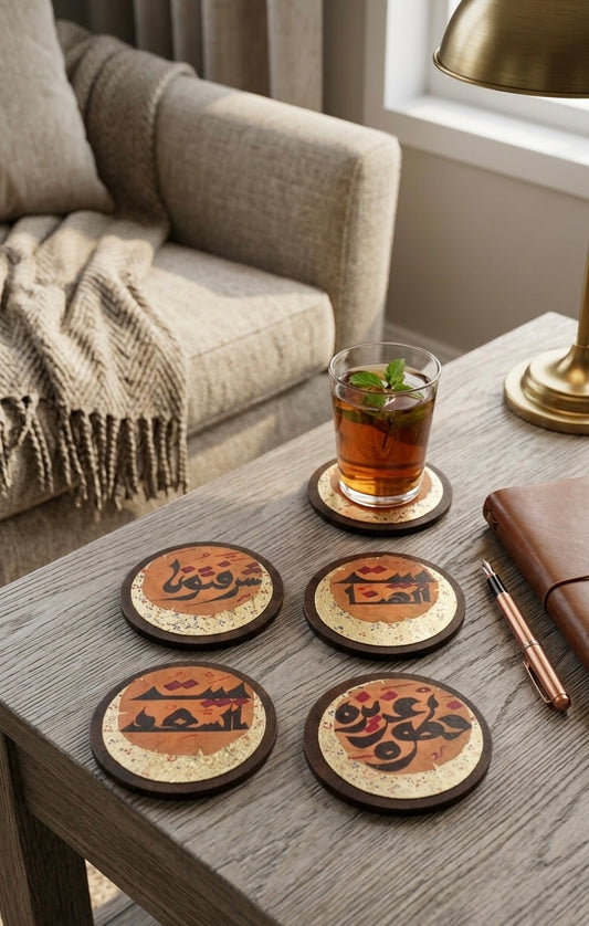 Handcrafted Arabic Calligraphy Wooden Coaster Set (Set of 4)