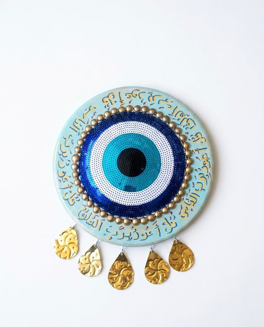 Evil Eye Wall Hanging with Arabic Calligraphy & Brass Accents