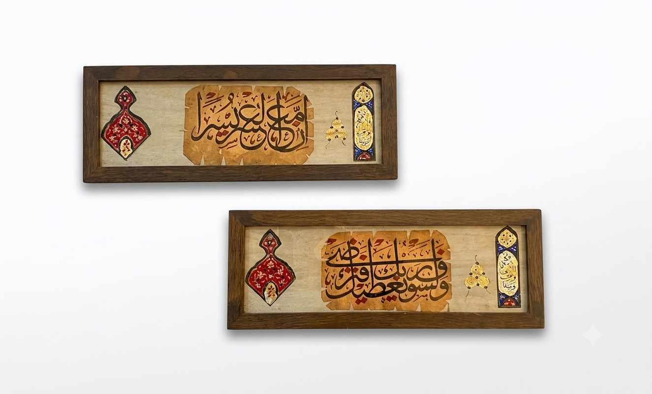 Handcrafted Calligraphy Wood Wall Art Set