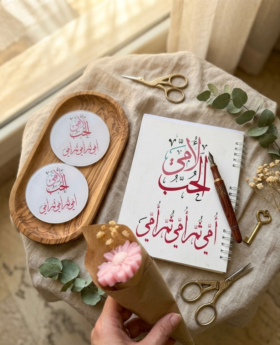 Mother’s Love Calligraphy Gift Set
