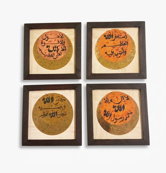 Wooden Framed Wall Art Set