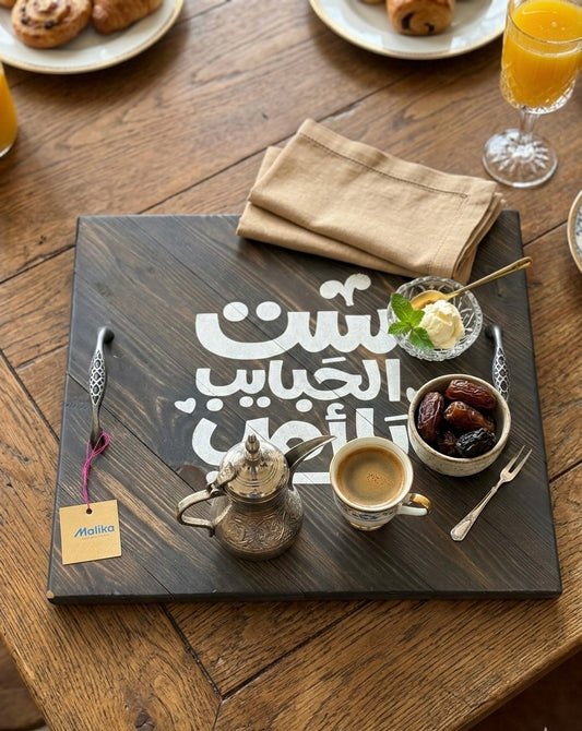 Handcrafted Rustic Wooden Serving Tray – "Sett El Habayeb" Edition