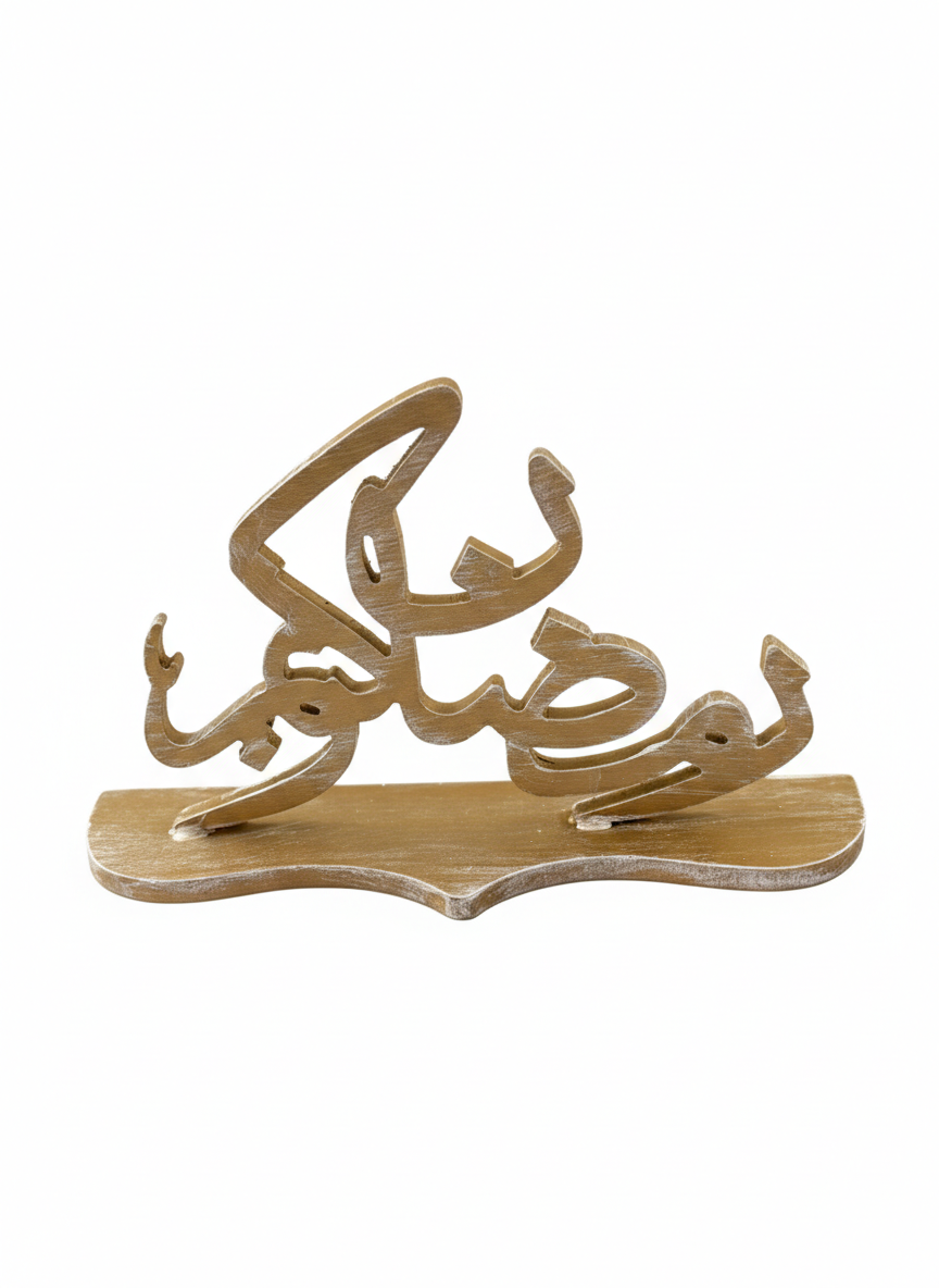 Ramadan Kareem Laser-Cut Table Decor