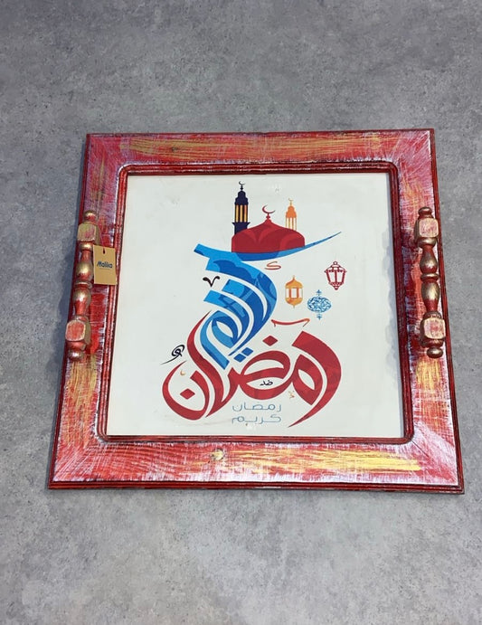 Ramadan Calligraphy Wooden Tray Large