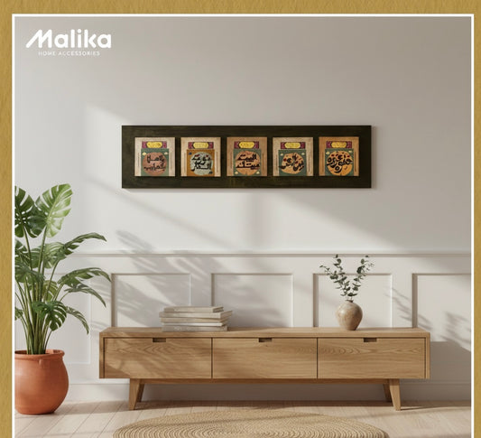 Heritage Calligraphy Wall Panel