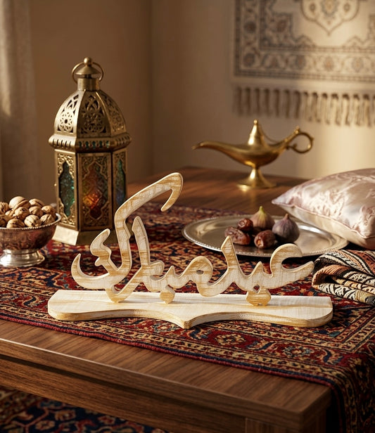Wooden "Eid Mubarak" Calligraphy Tabletop Decor