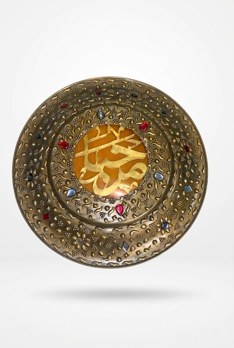 Hand-Etched Copper "Marhaba" Welcome Plaque
