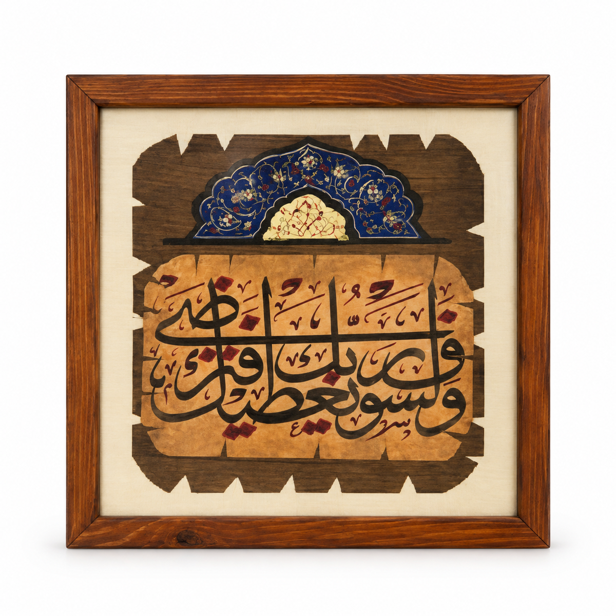 Calligraphy Art Frame