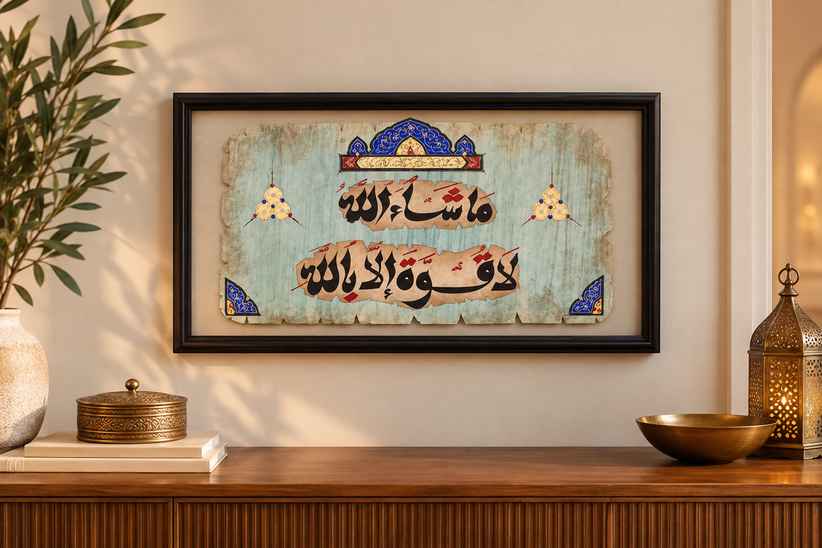 Sacred Parchment: Hand-Lettered Arabic Calligraphy Art