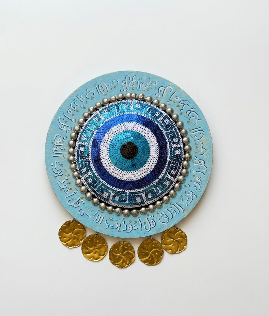 Evil Eye Wall Hanging with Arabic Calligraphy & Brass Accents