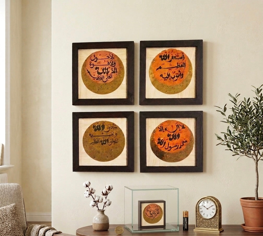 Wooden Framed Wall Art Set