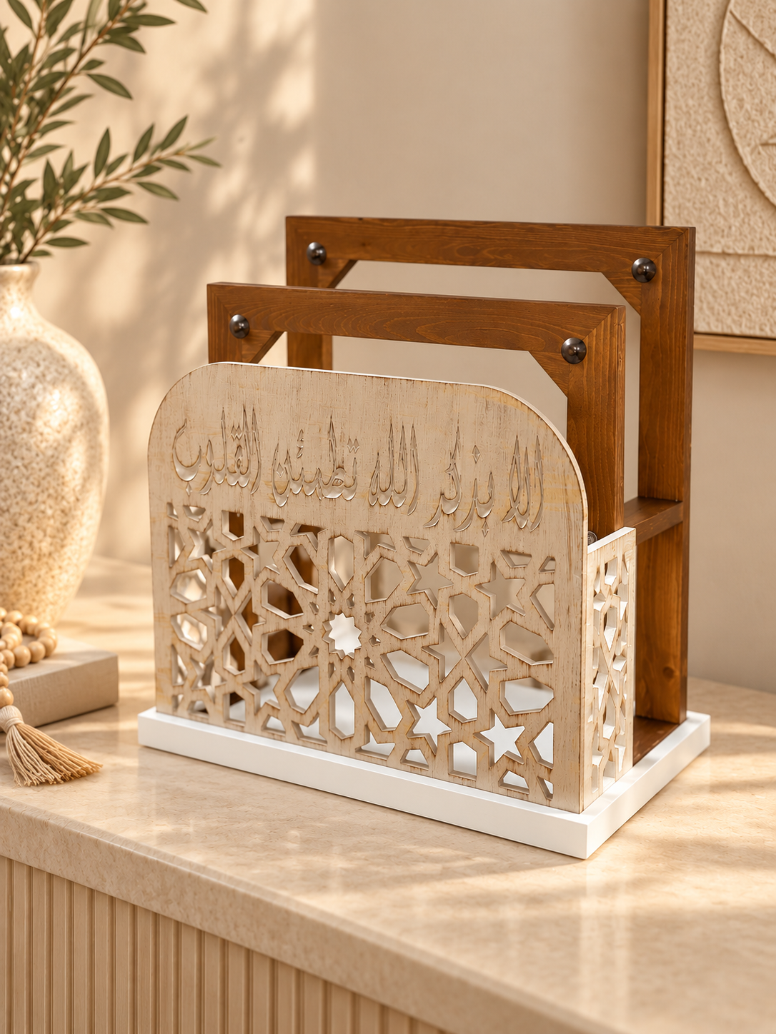 Islamic Calligraphy & Lattice Prayer Mat Organizer