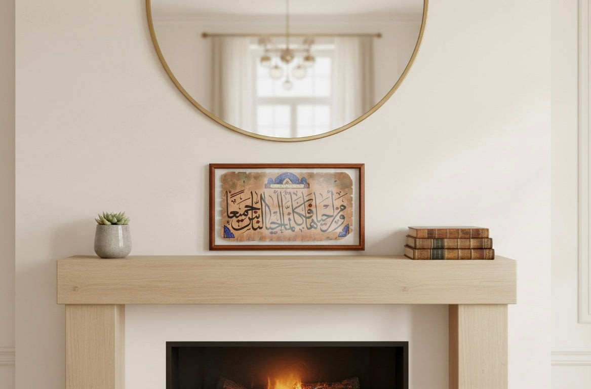 Sacred Parchment: Hand-Lettered Arabic Calligraphy Art