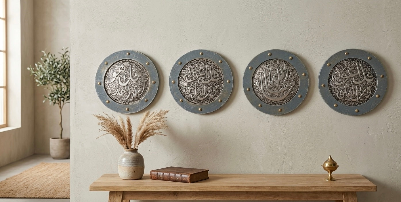 The Four "Qul" Wall Art Set