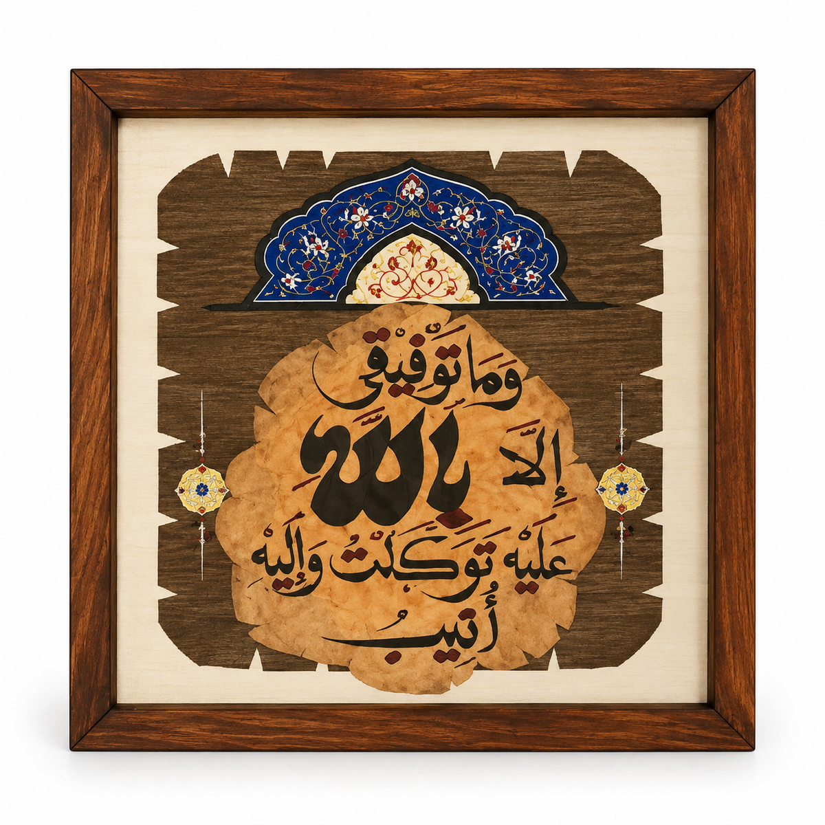 Calligraphy Art Frame