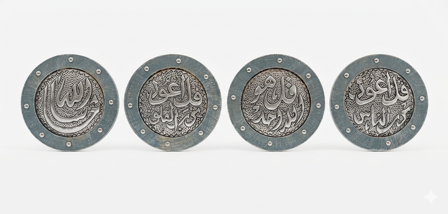 The Four "Qul" Wall Art Set