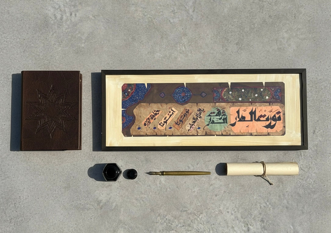 Vintage Calligraphy Art Frame