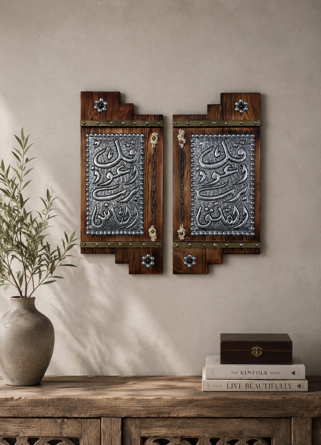 Al-Falaq & Al-Nas – Handmade Arabic Calligraphy Wall Art Set