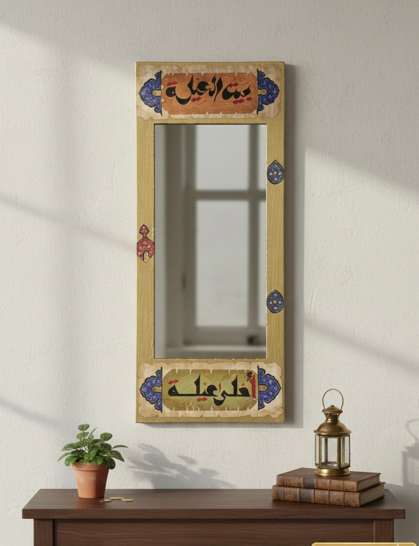 Hand-Painted Calligraphy Mirror