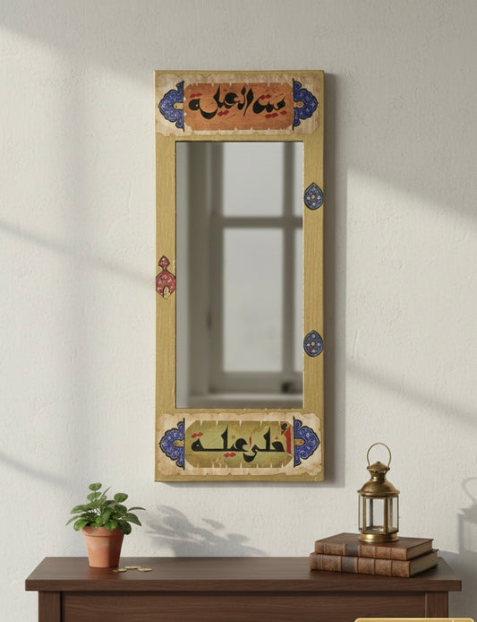 Hand-Painted Calligraphy Mirror