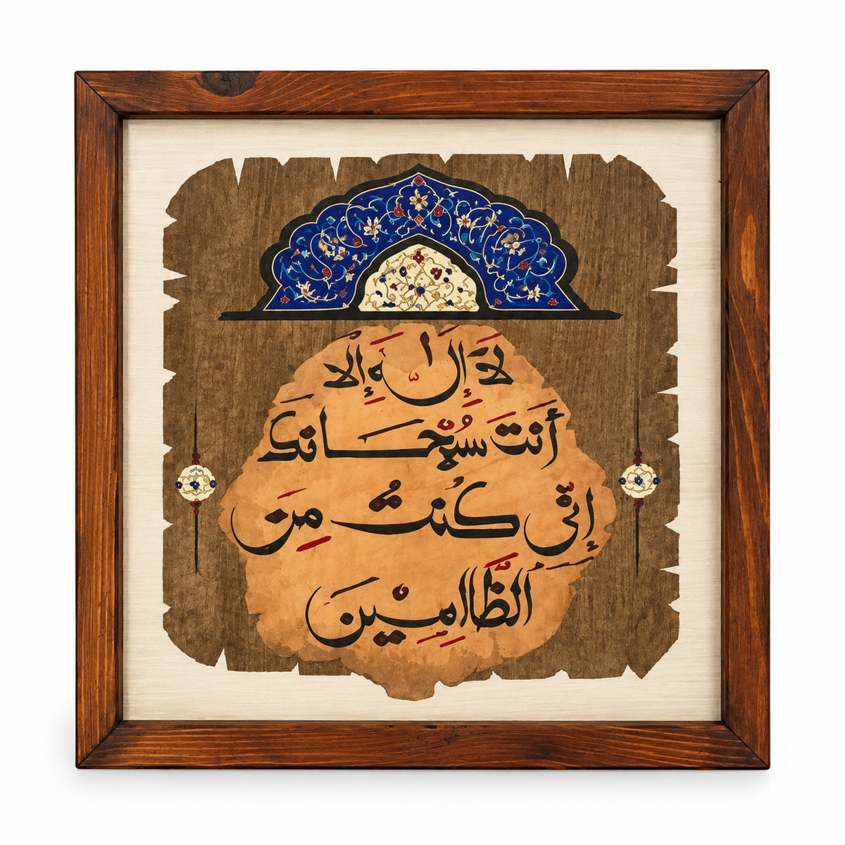 Calligraphy Art Frame