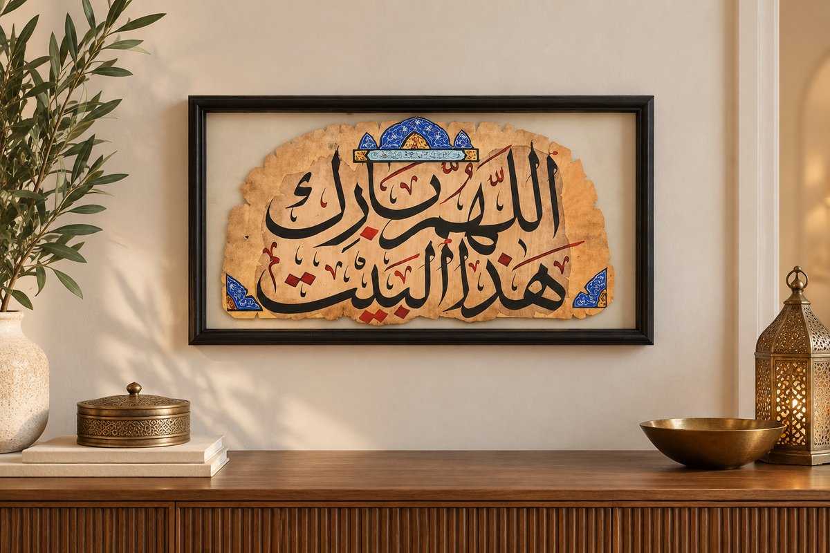 Sacred Parchment: Hand-Lettered Arabic Calligraphy Art