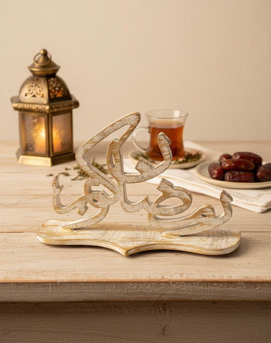 Ramadan Kareem Laser-Cut Table Decor