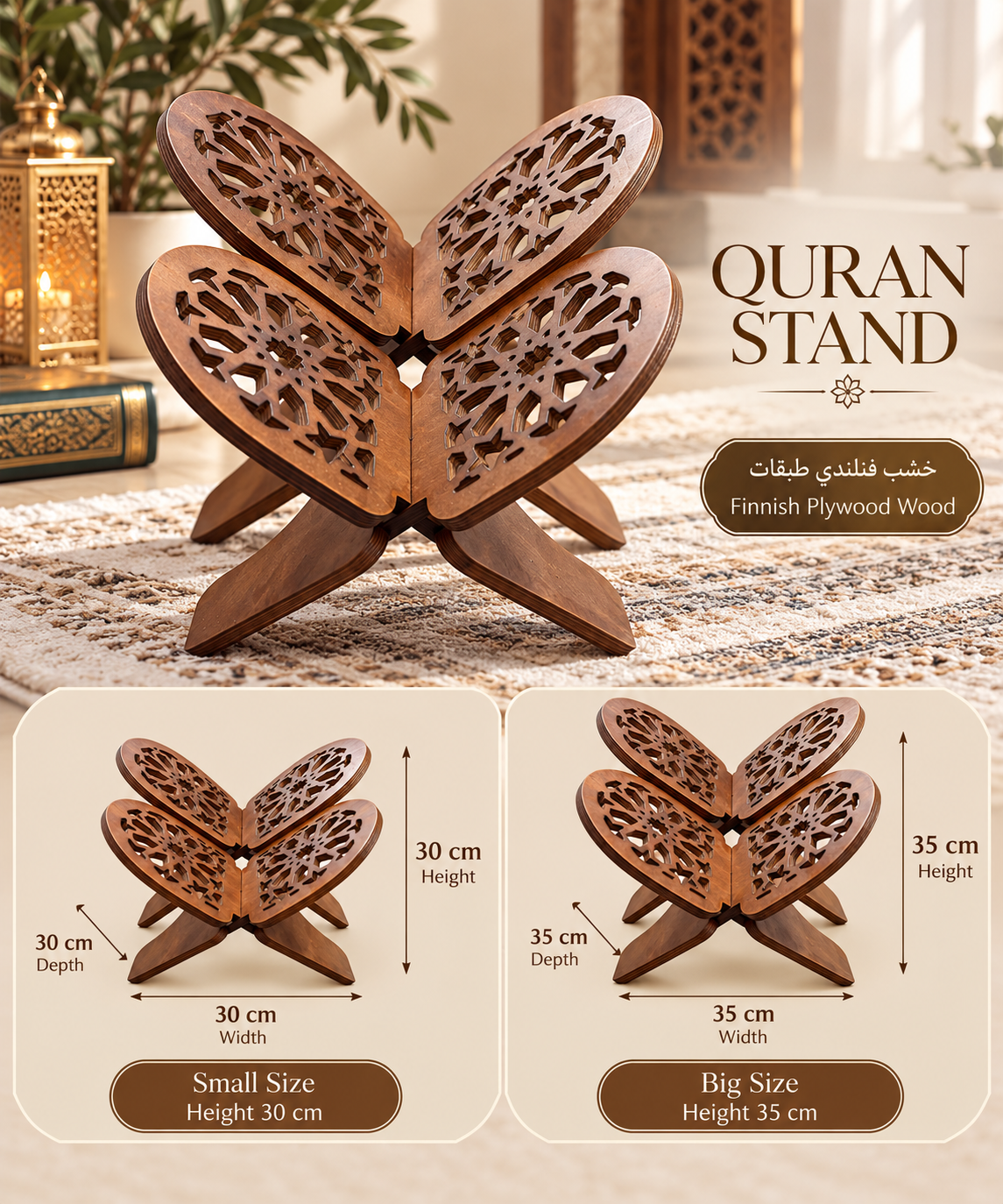 Handcrafted Finnish Plywood Wooden Quran Stand