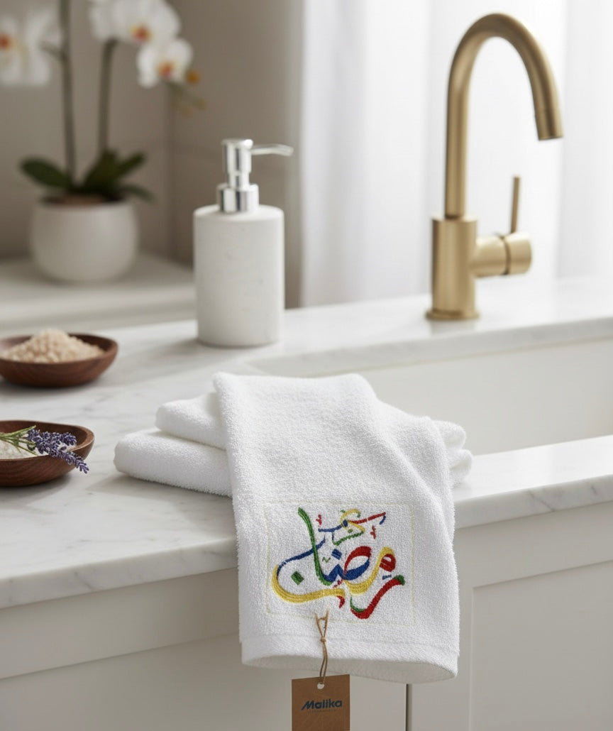 Ramadan Kareem Embroidered Hand Towel