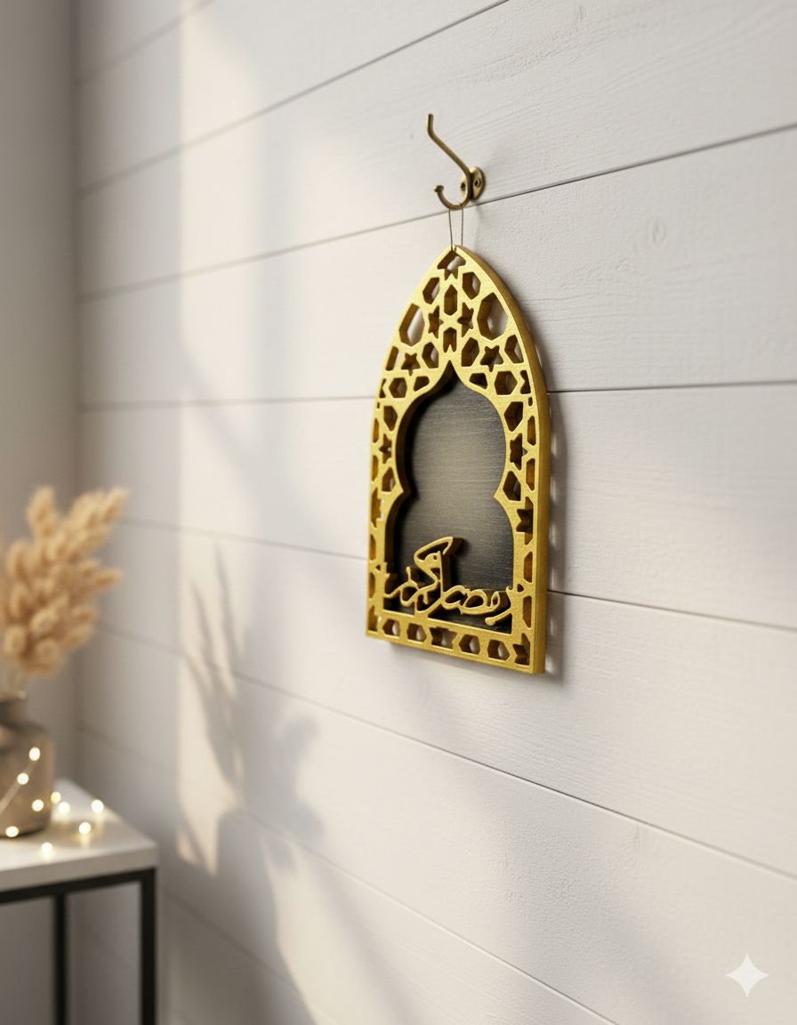 Ramadan Kareem Arched Filigree – Modern Islamic Wall Art