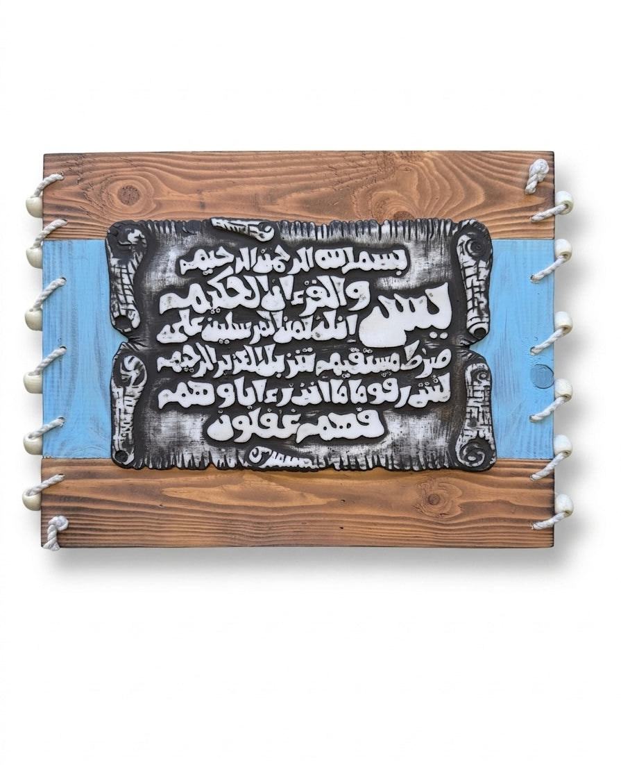 Handmade Wooden Plaque Wall Art- Medium