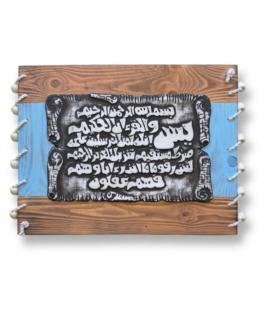 Handmade Wooden Plaque Wall Art- Medium