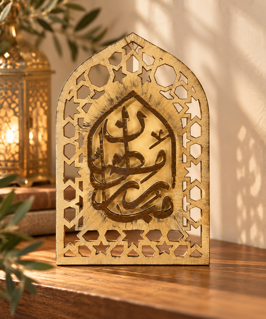 Wooden Islamic Calligraphy Wall Art – Mihrab Design