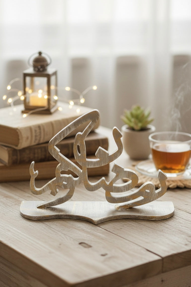 Ramadan Kareem Laser-Cut Table Decor
