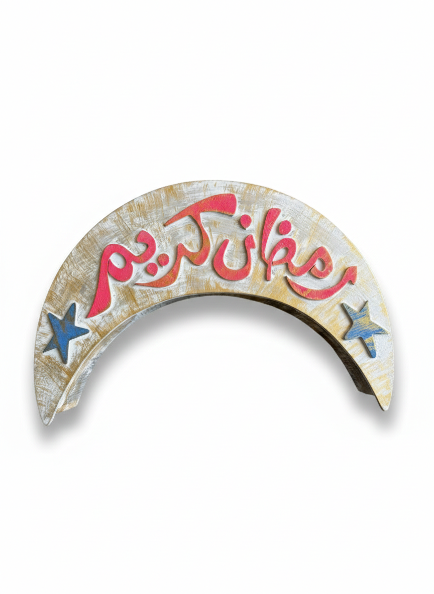 Ramadan Crescent Delights Box