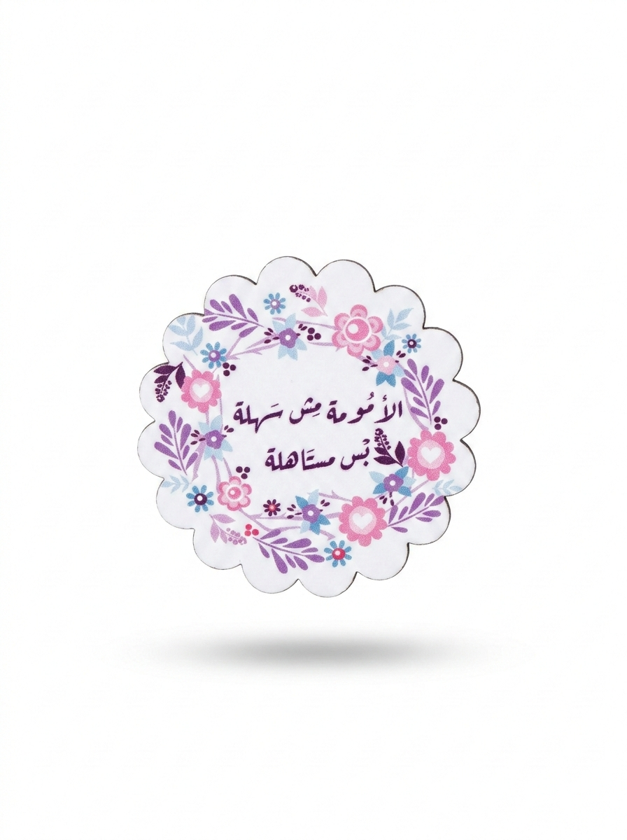 Wooden Mother's Day Mini Fridge Magnets