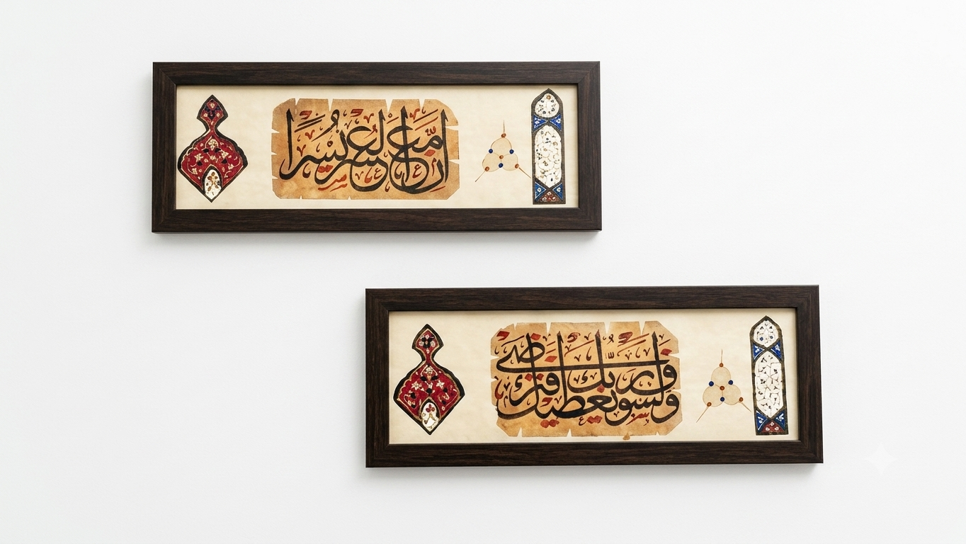 Handcrafted Calligraphy Wood Wall Art Set