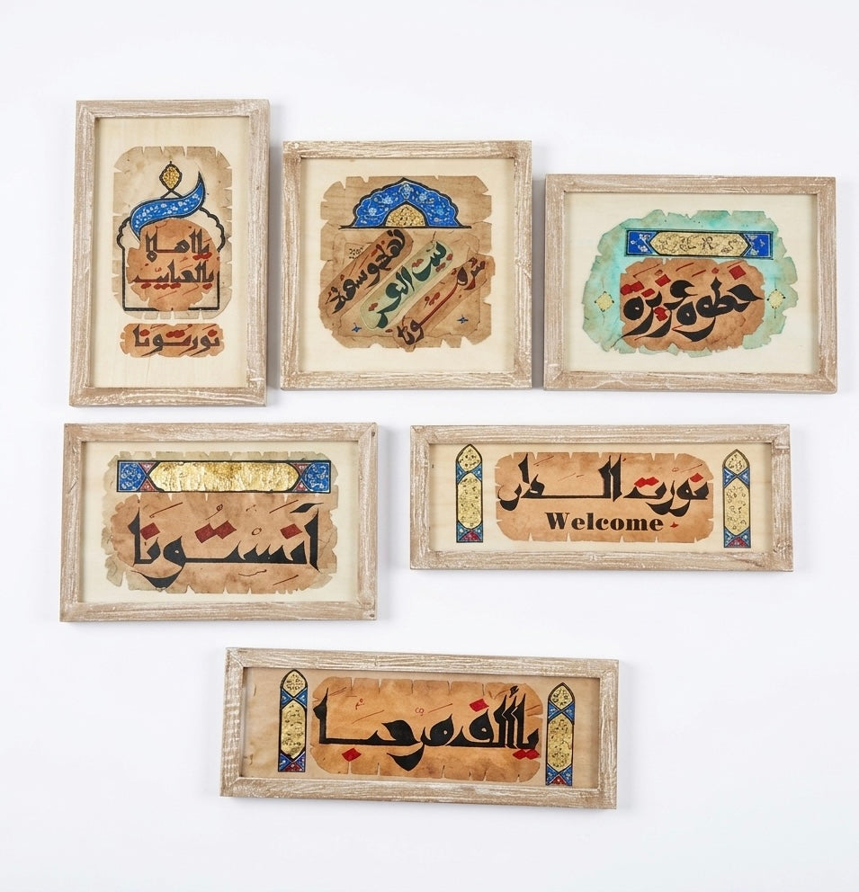 Handmade Papyrus Greeting Collection