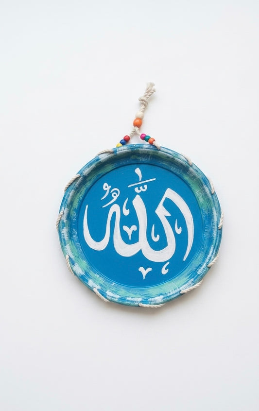 Handcrafted Coastal Arabic Calligraphy Wall Plate – 30 cm