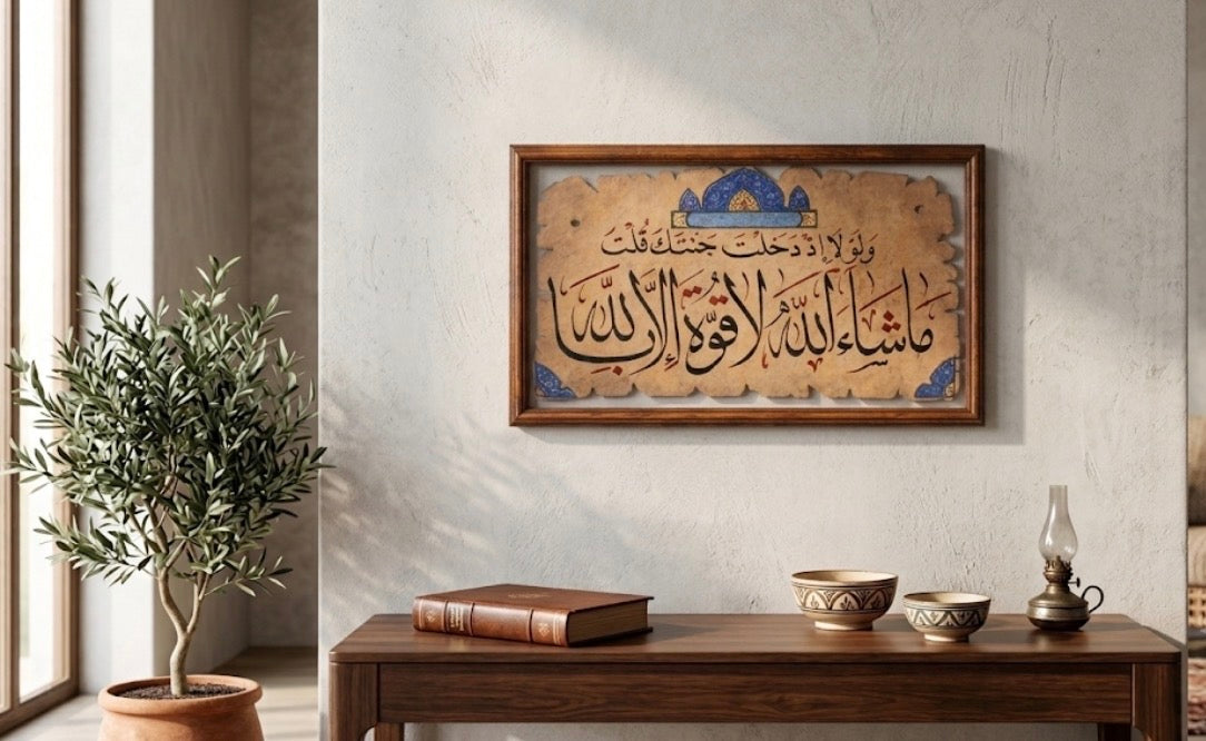 Sacred Parchment: Hand-Lettered Arabic Calligraphy Art