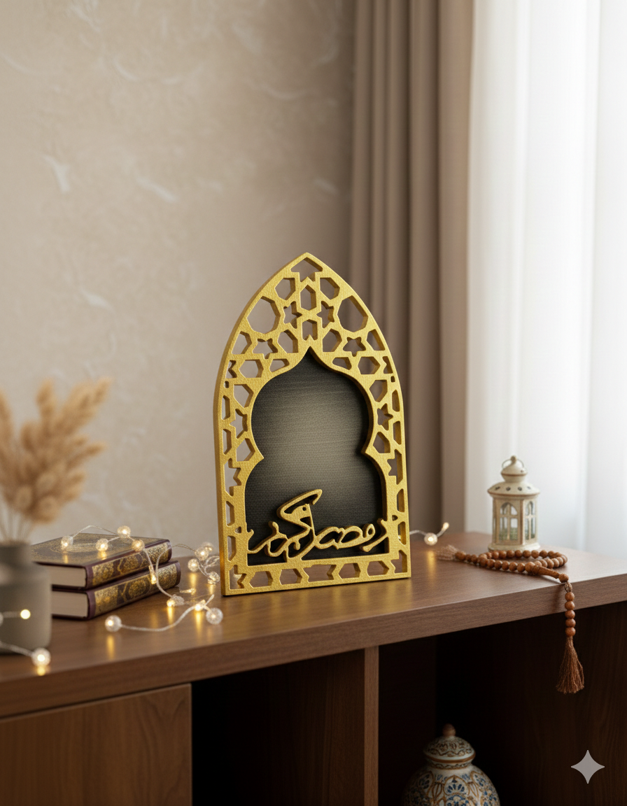 Ramadan Kareem Arched Filigree – Modern Islamic Wall Art