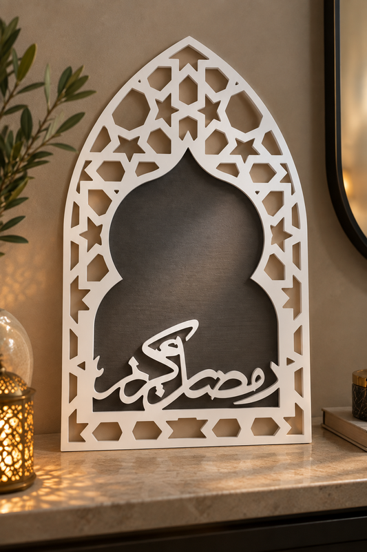 Wooden Islamic Calligraphy Wall Art – Mihrab Design