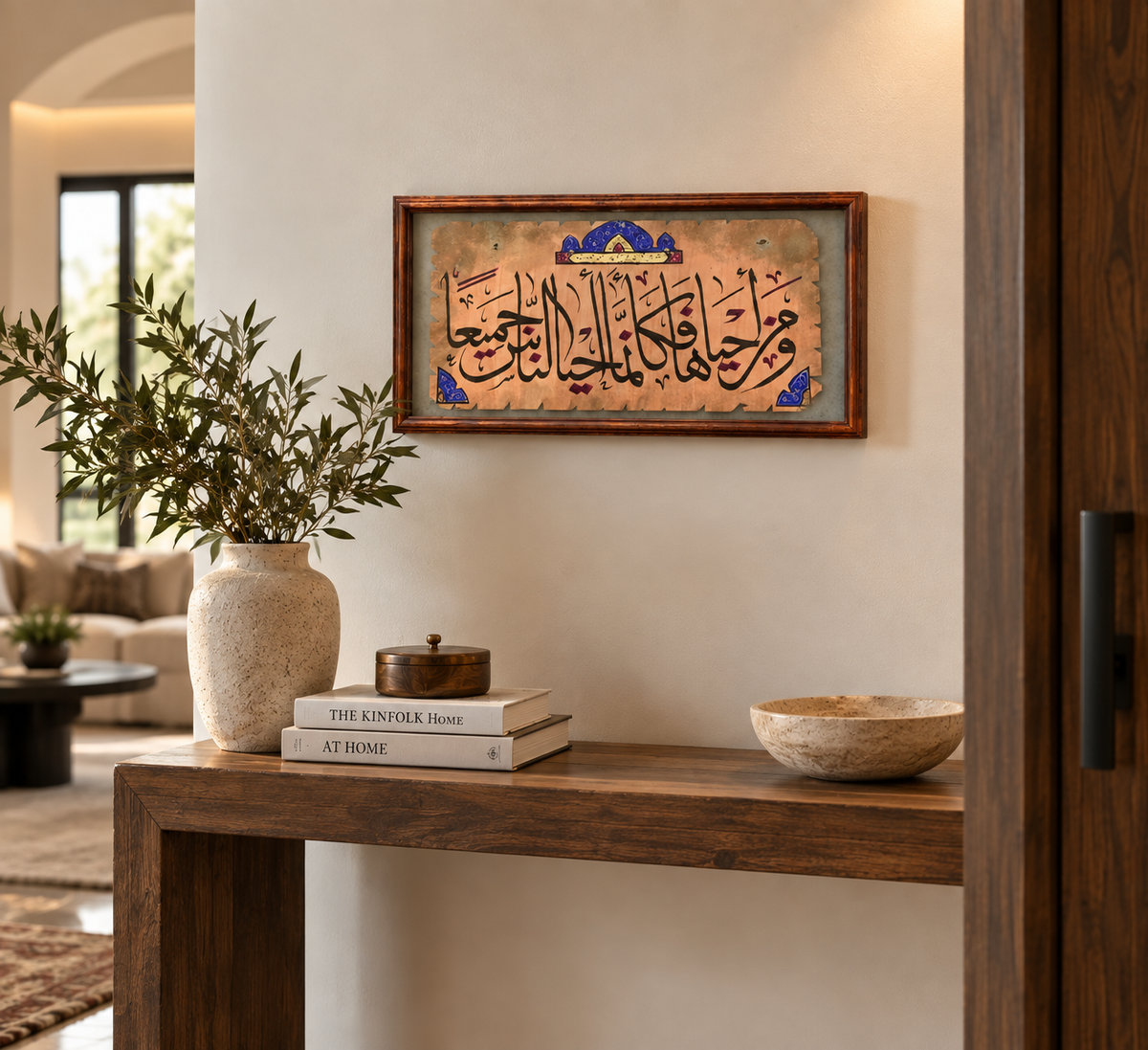 Sacred Parchment: Hand-Lettered Arabic Calligraphy Art