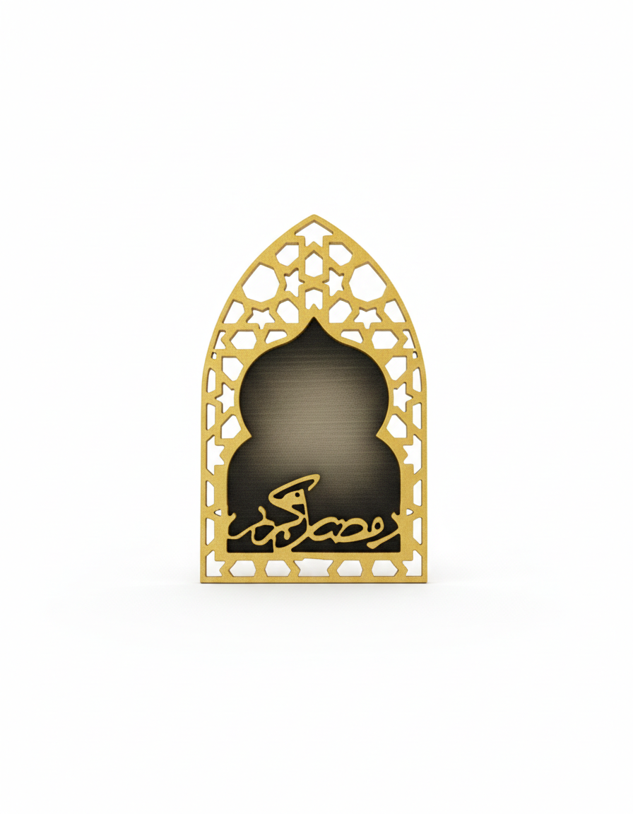 Ramadan Kareem Arched Filigree – Modern Islamic Wall Art